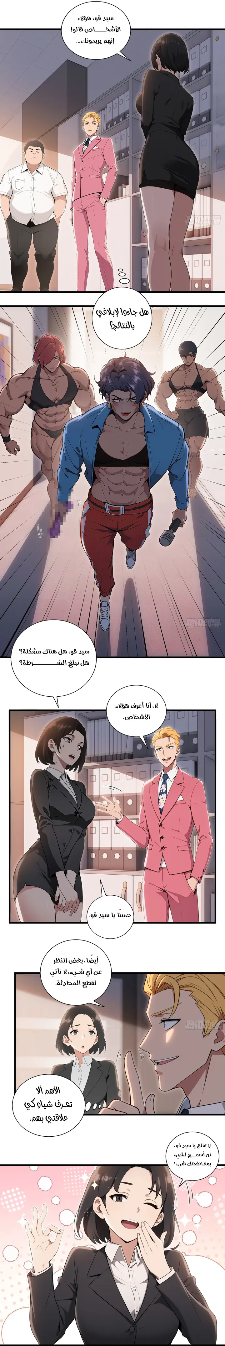 Chapter Image 22