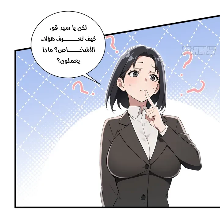 Chapter Image 24