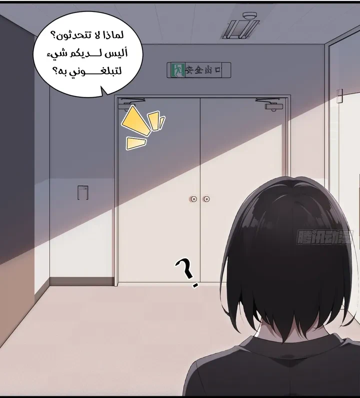 Chapter Image 25