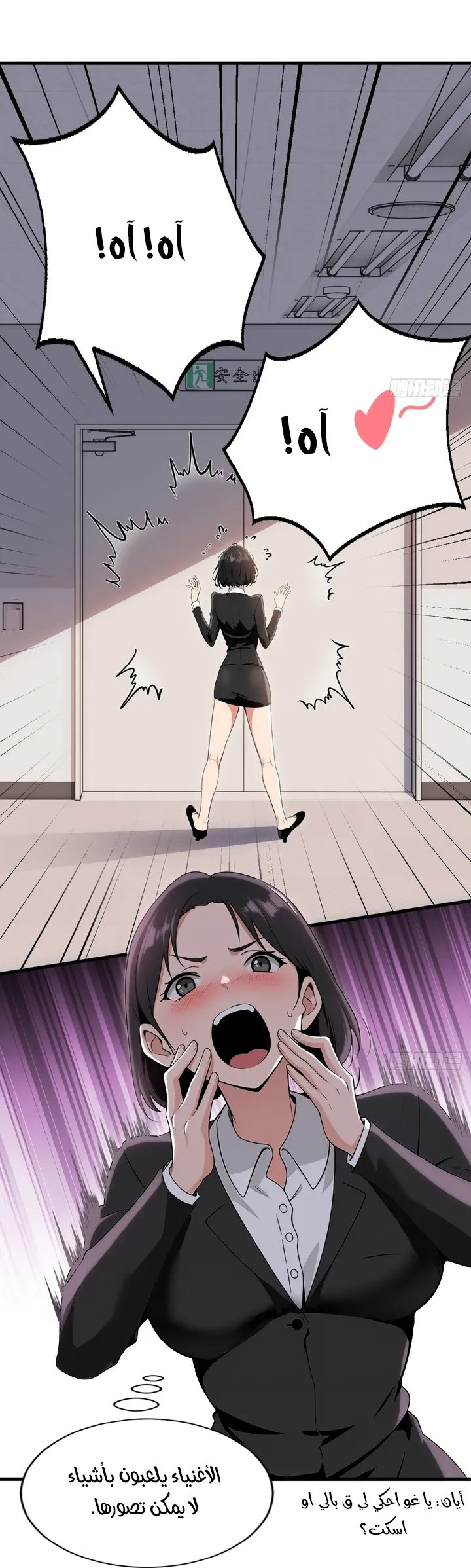 Chapter Image 27