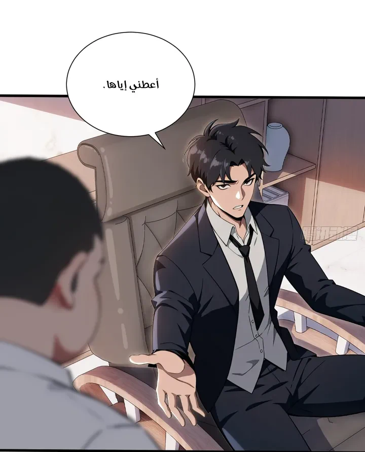 Chapter Image 5