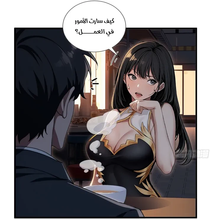 Chapter Image 14
