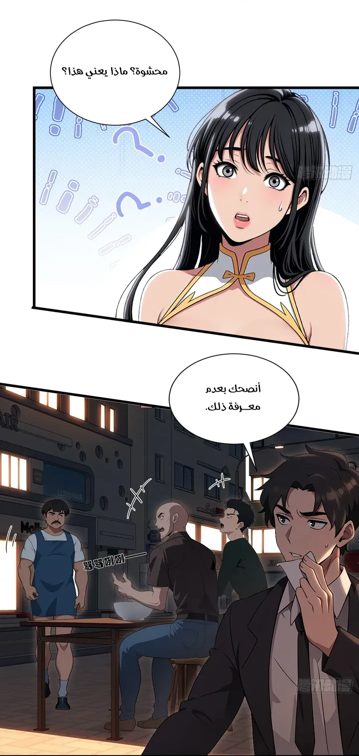 Chapter Image 19