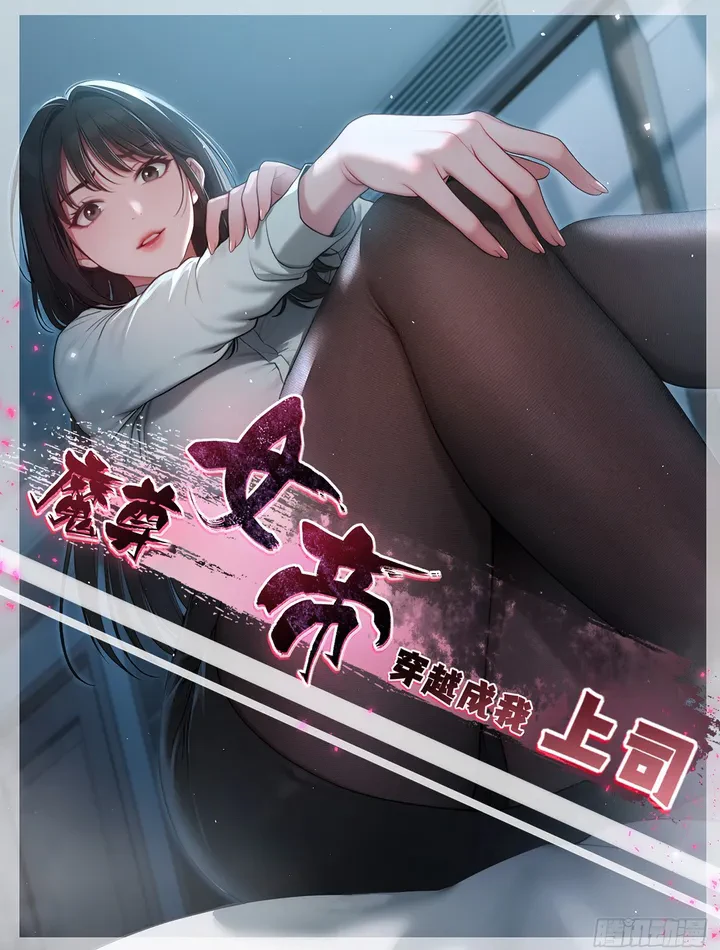 Chapter Image 1