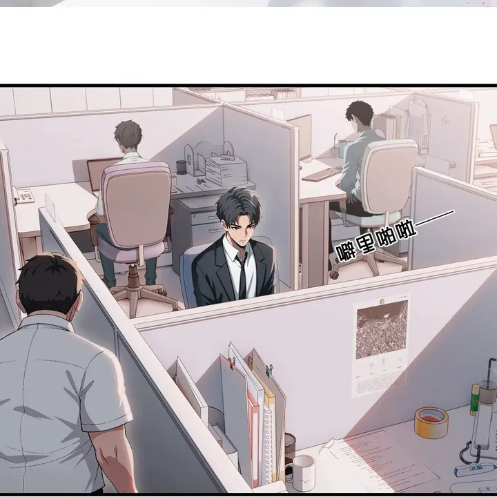 Chapter Image 2