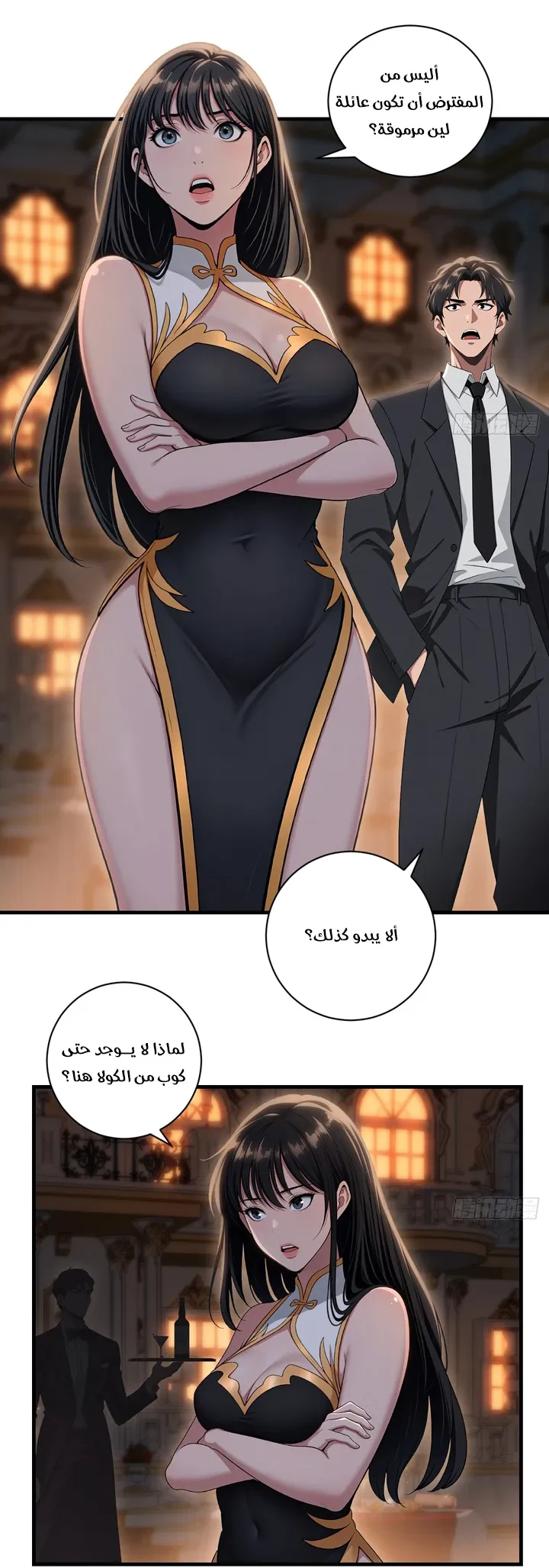 Chapter Image 33