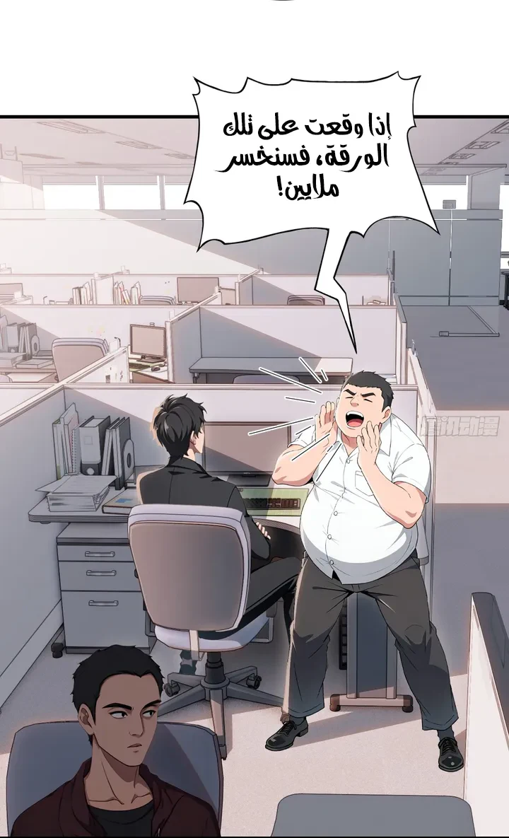 Chapter Image 6
