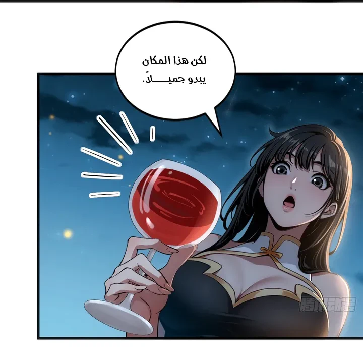 Chapter Image 11