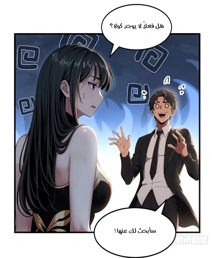 Chapter Image 14