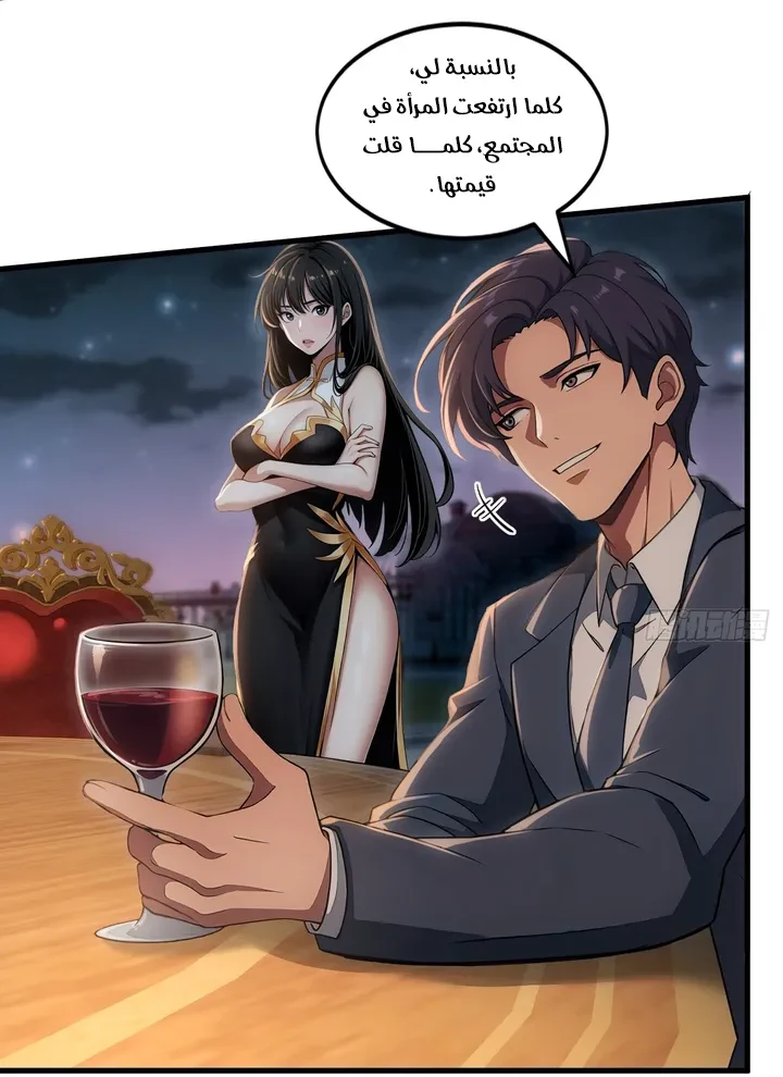 Chapter Image 22