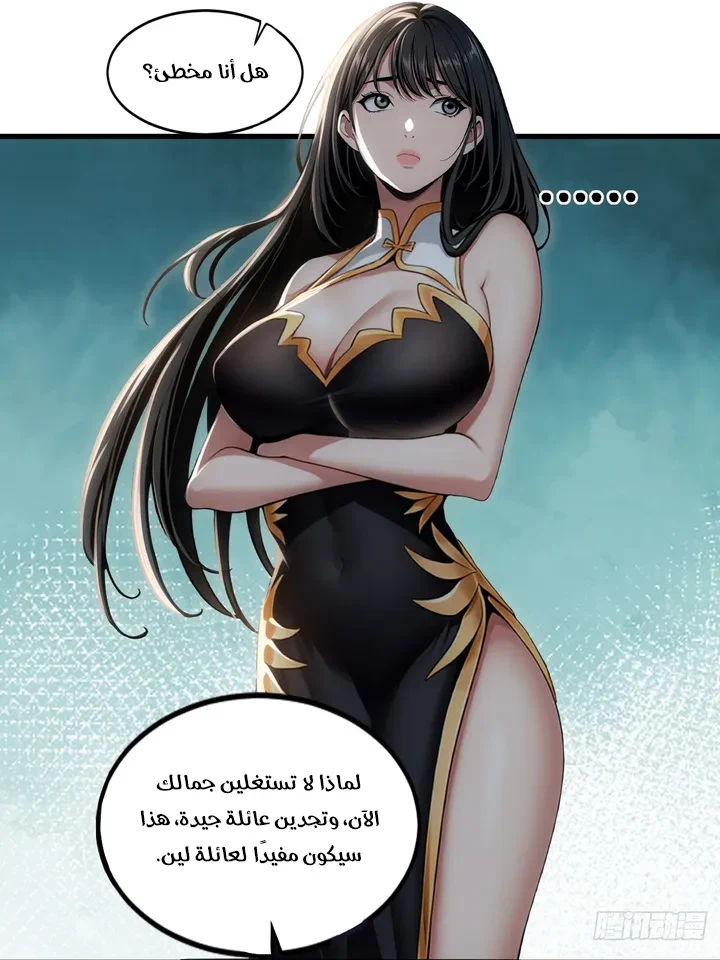 Chapter Image 24