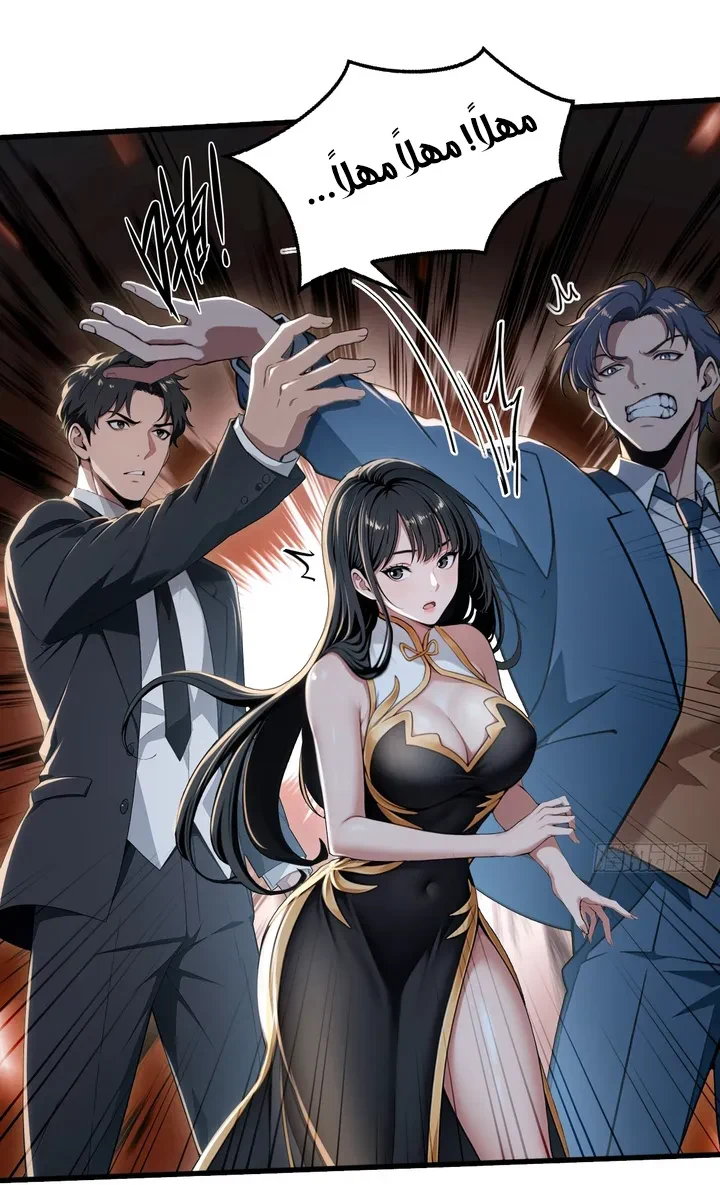 Chapter Image 33