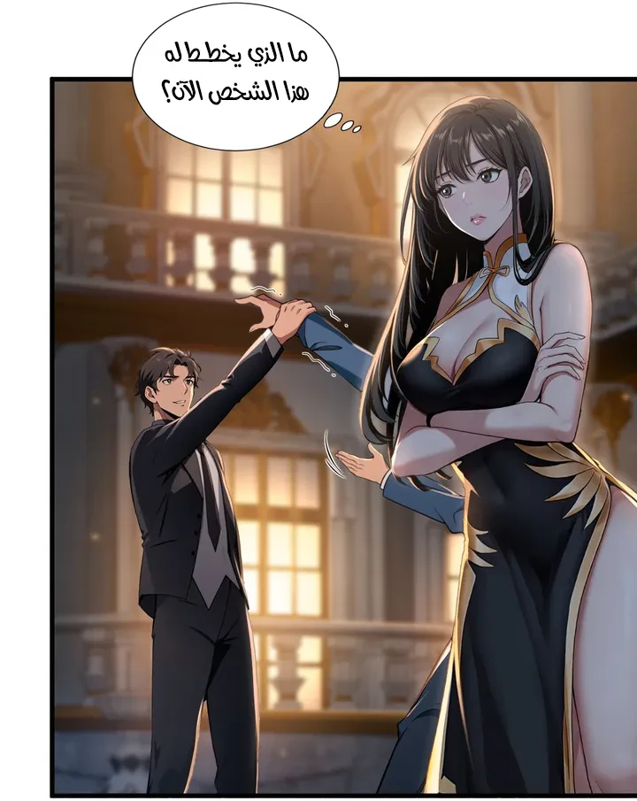 Chapter Image 36