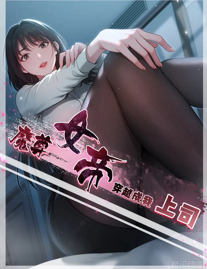 Chapter Image 2