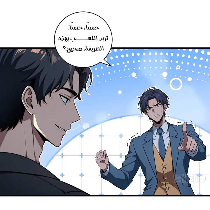 Chapter Image 4