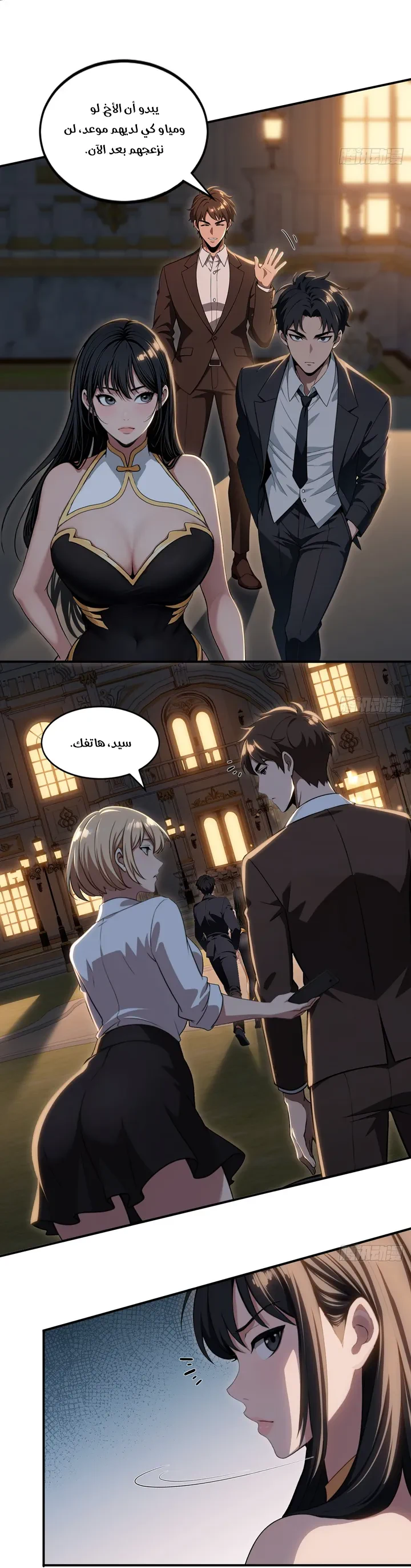 Chapter Image 13