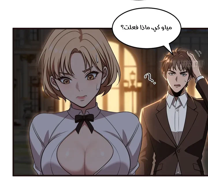 Chapter Image 18