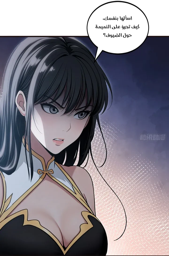 Chapter Image 19
