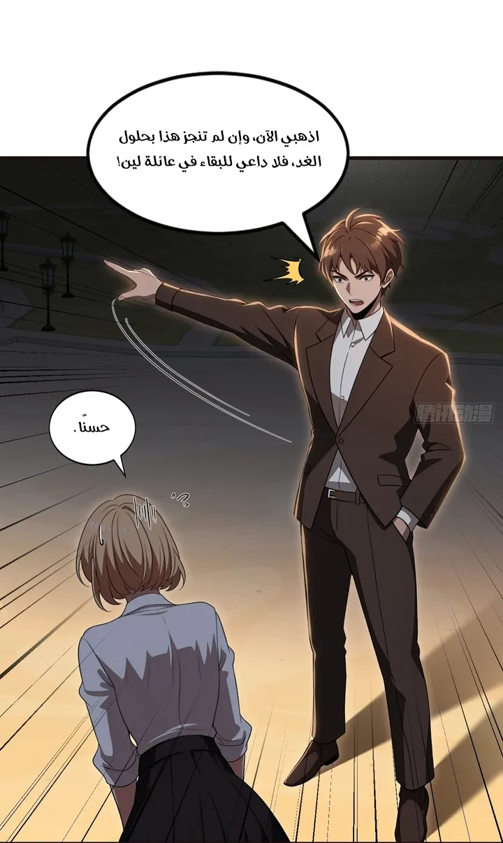 Chapter Image 21