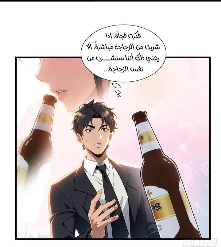 Chapter Image 31