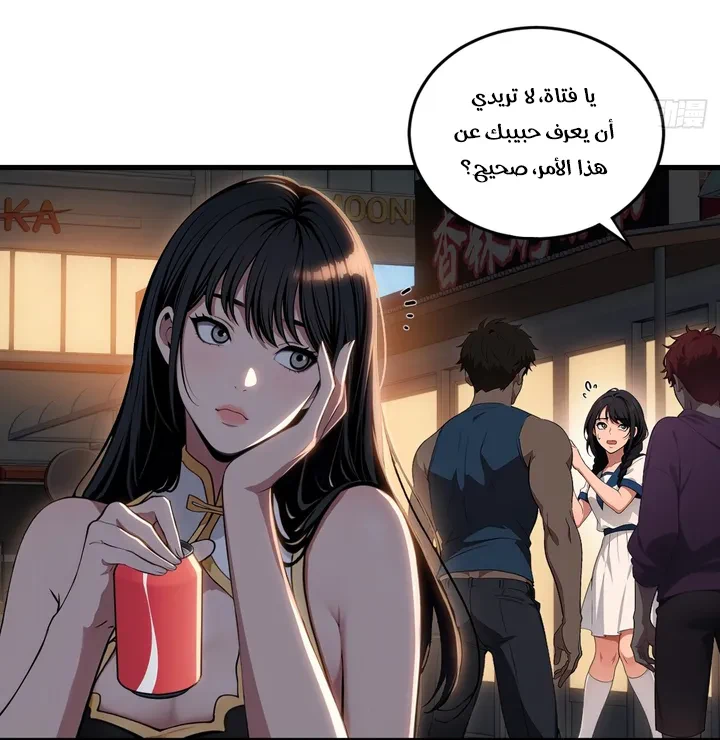Chapter Image 33