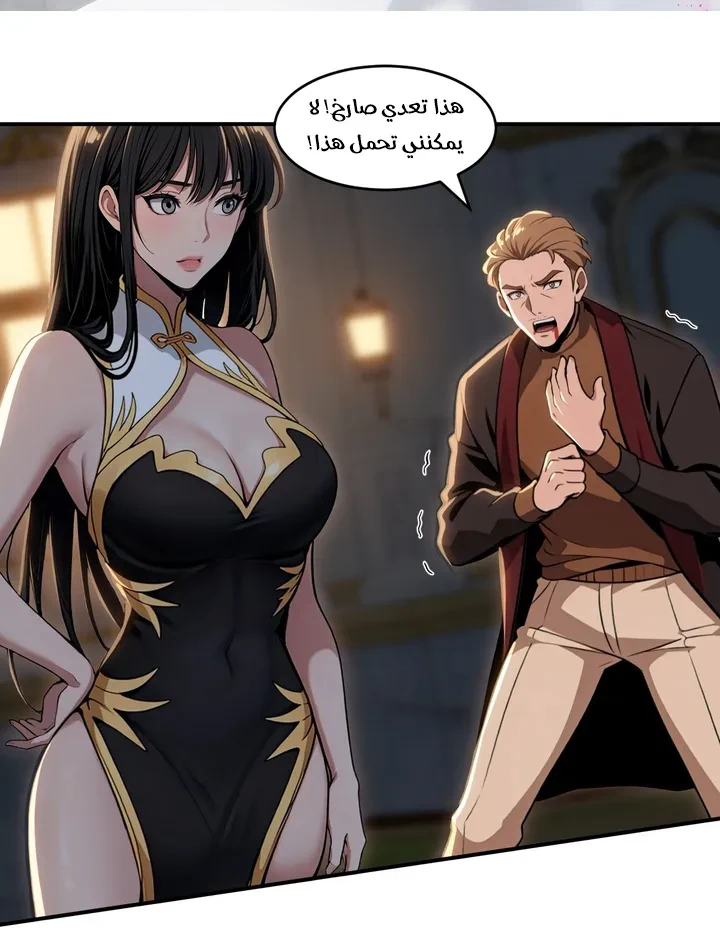Chapter Image 3
