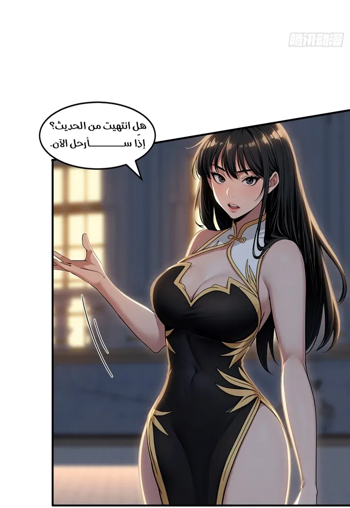 Chapter Image 4