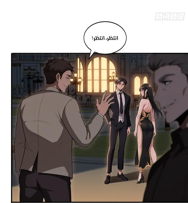 Chapter Image 6