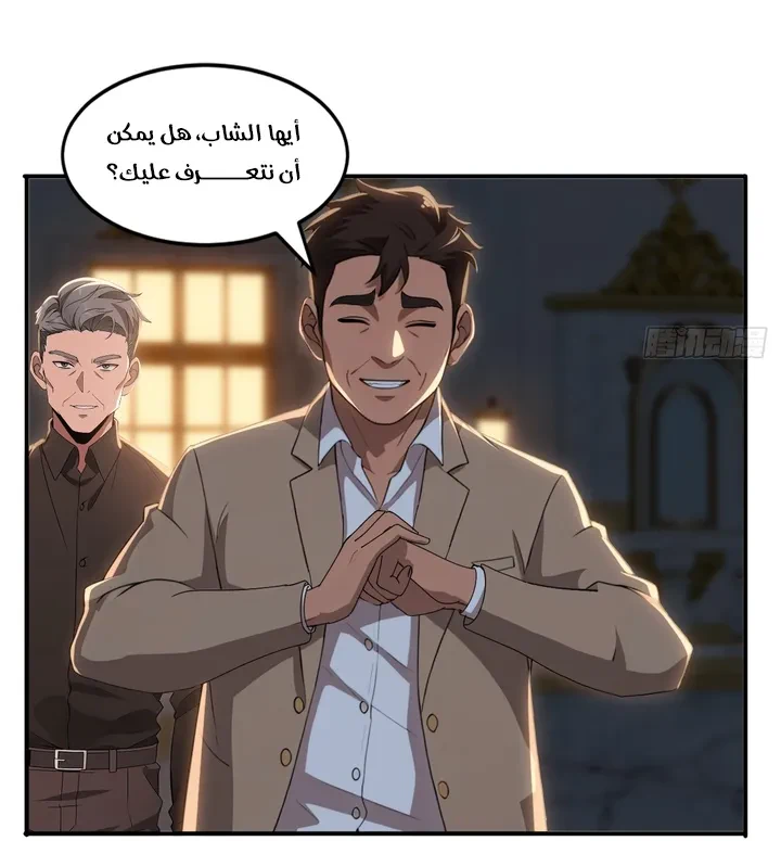 Chapter Image 7