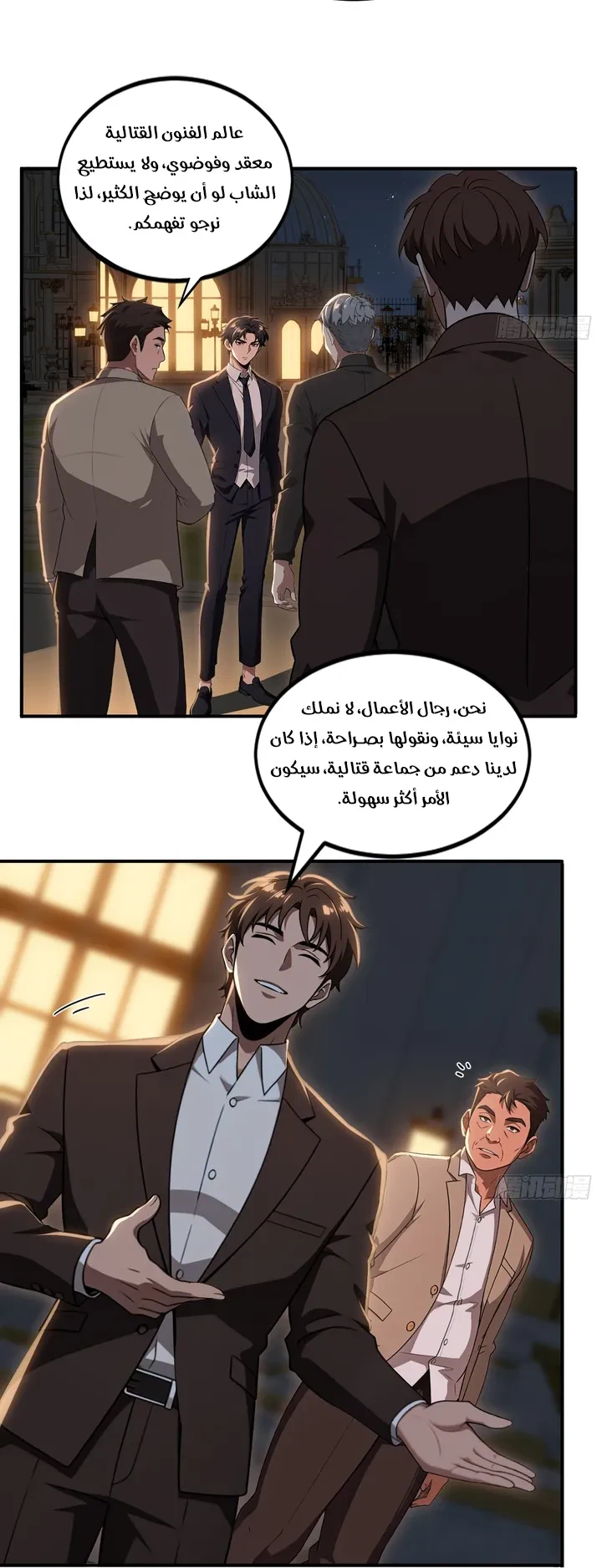 Chapter Image 9