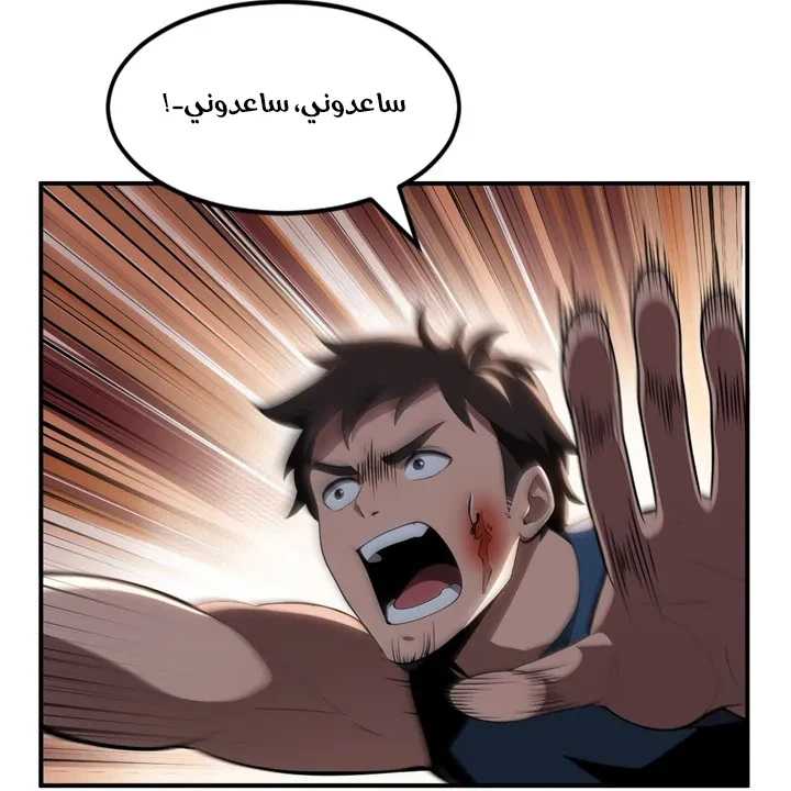 Chapter Image 11