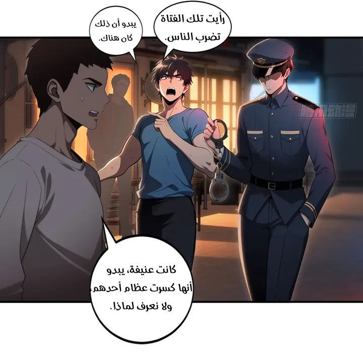 Chapter Image 18