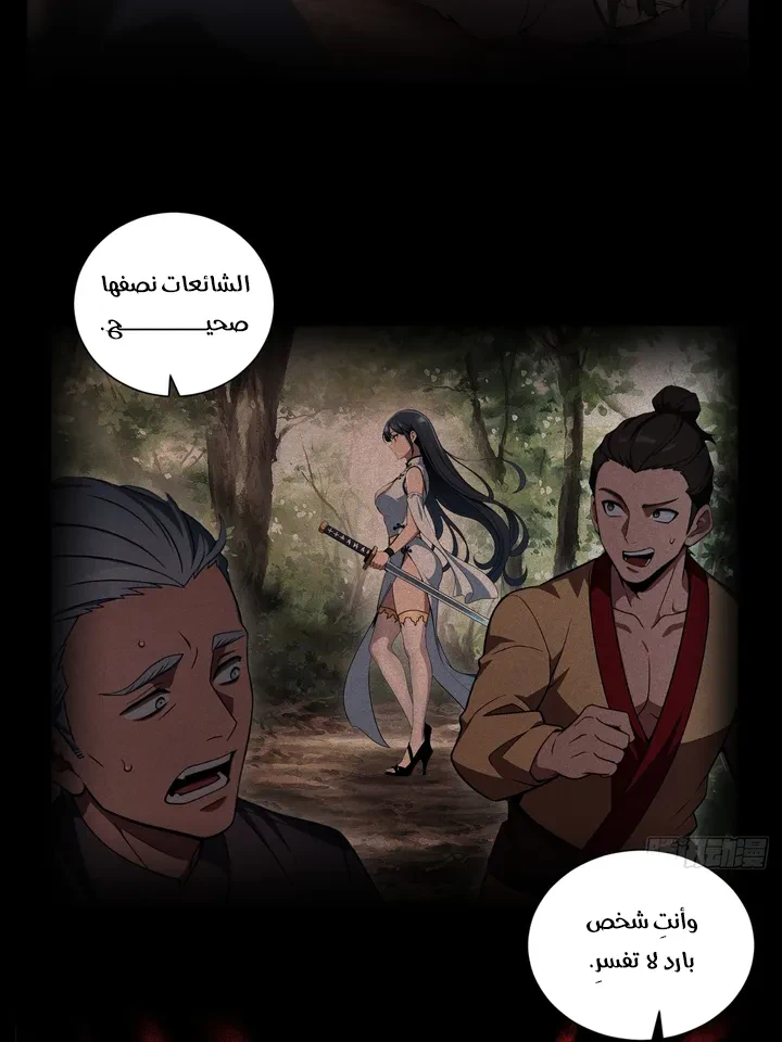 Chapter Image 29