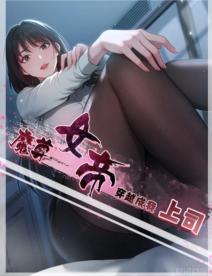 Chapter Image 2