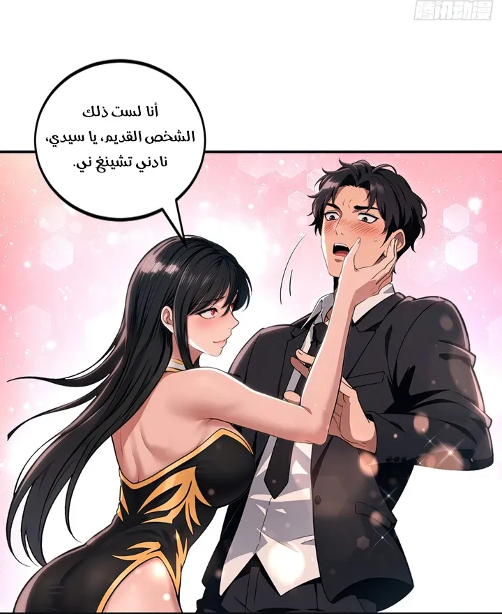Chapter Image 36