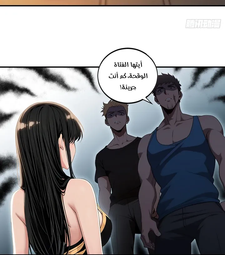 Chapter Image 8