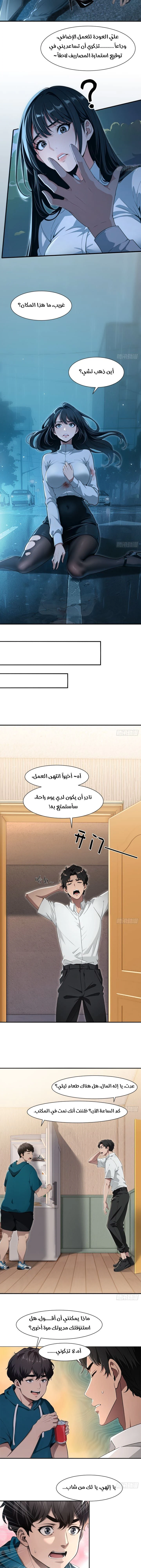 Chapter Image 5