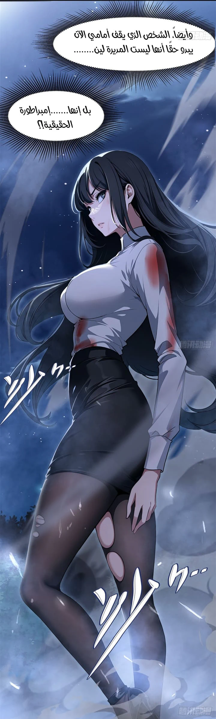 Chapter Image 13