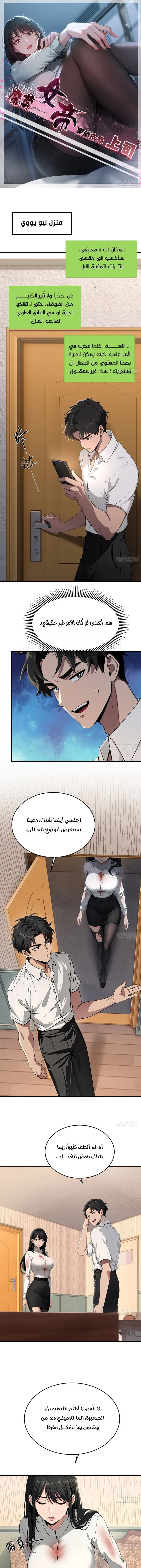 Chapter Image 1