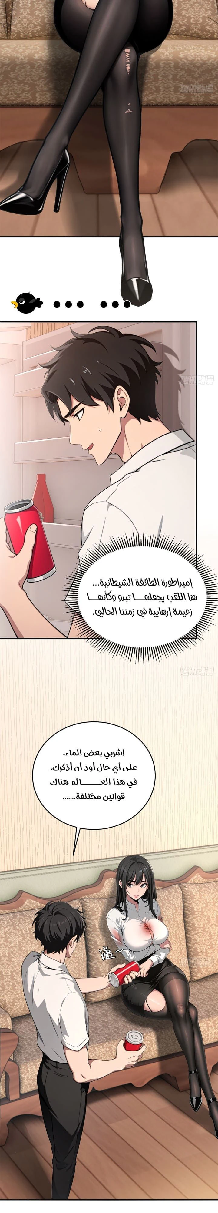 Chapter Image 3