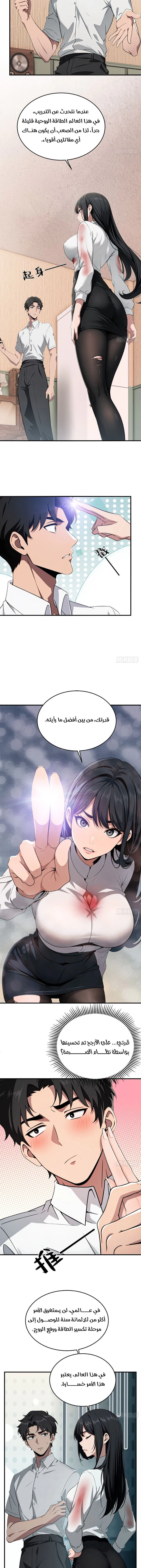 Chapter Image 5