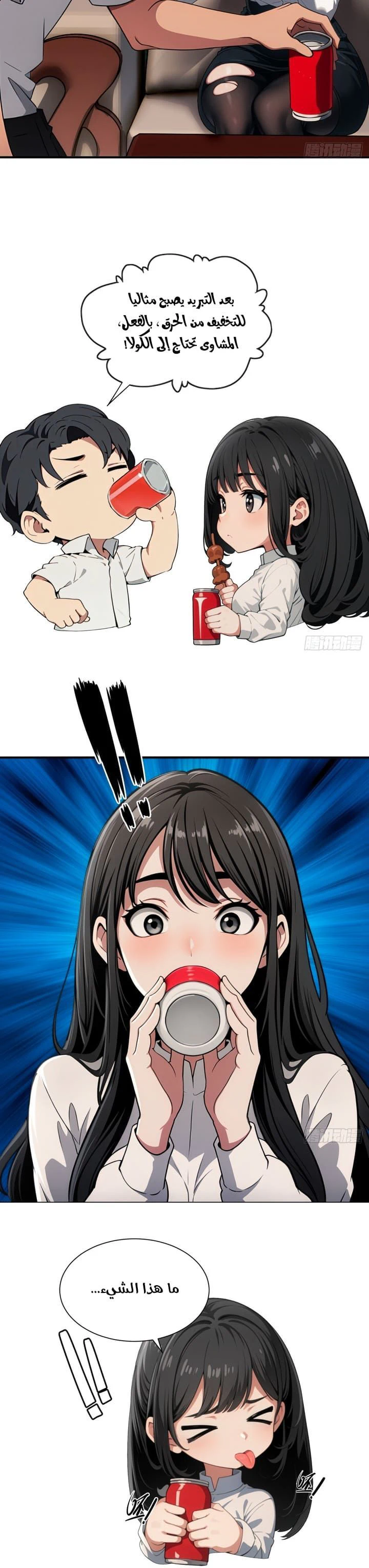 Chapter Image 3