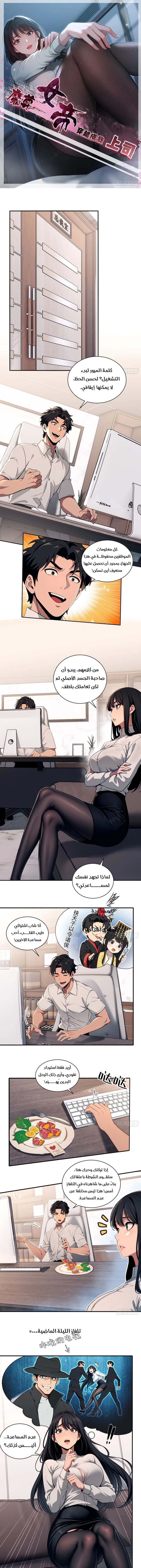 Chapter Image 1