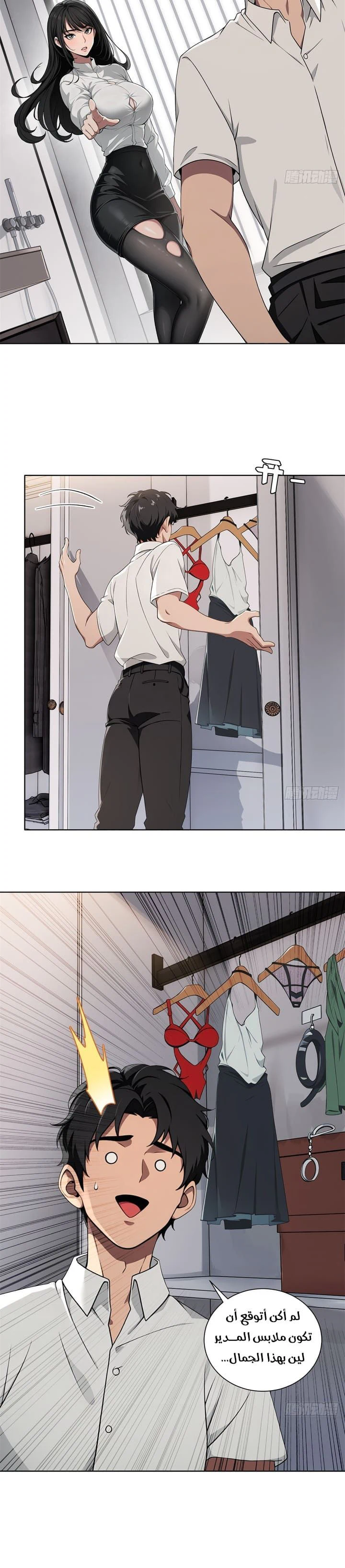Chapter Image 6