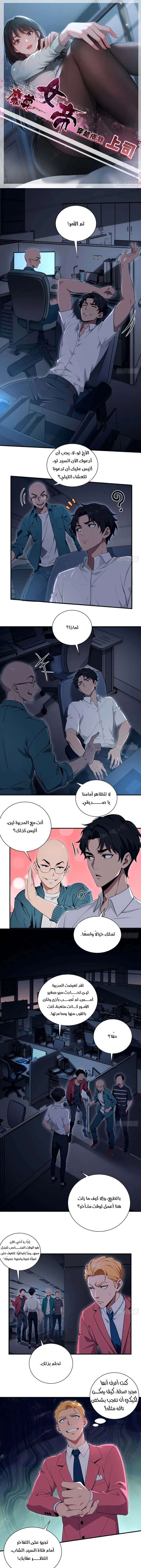 Chapter Image 1