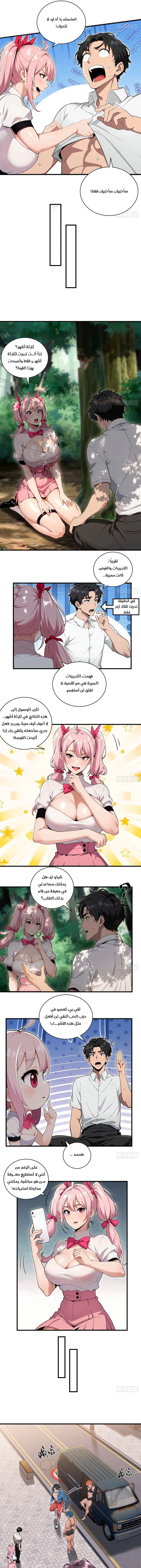 Chapter Image 4