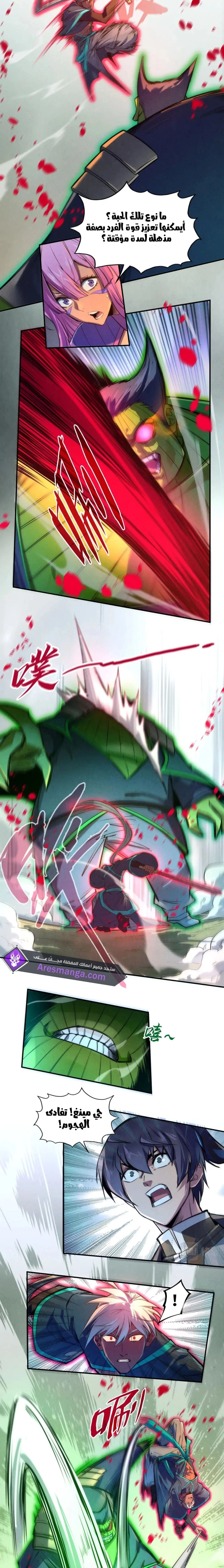 Chapter Image 3