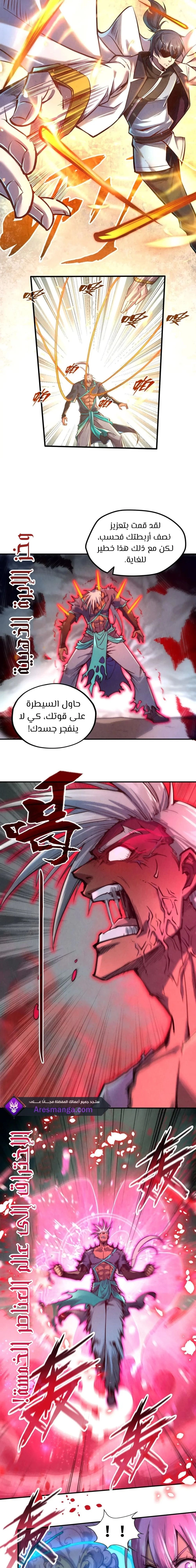Chapter Image 8