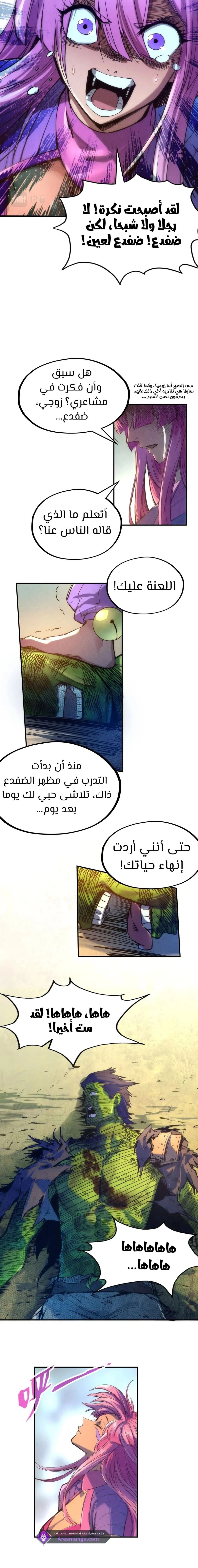 Chapter Image 13