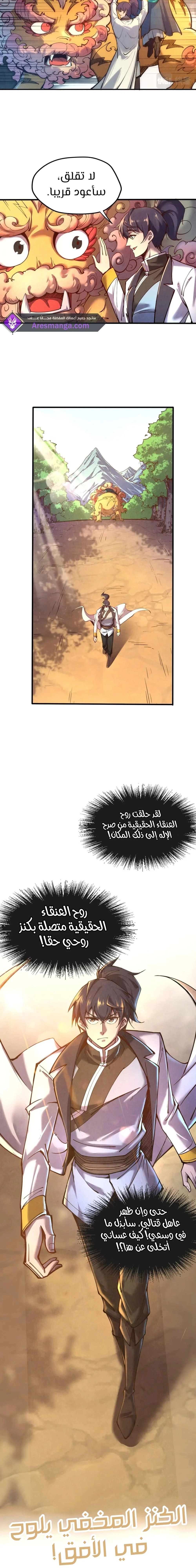 Chapter Image 16